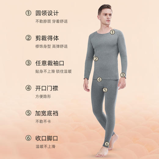 雅黛丽秋衣秋裤套装男纯色双面磨毛打底内衣男士秋冬季无痕保暖衣 商品图3
