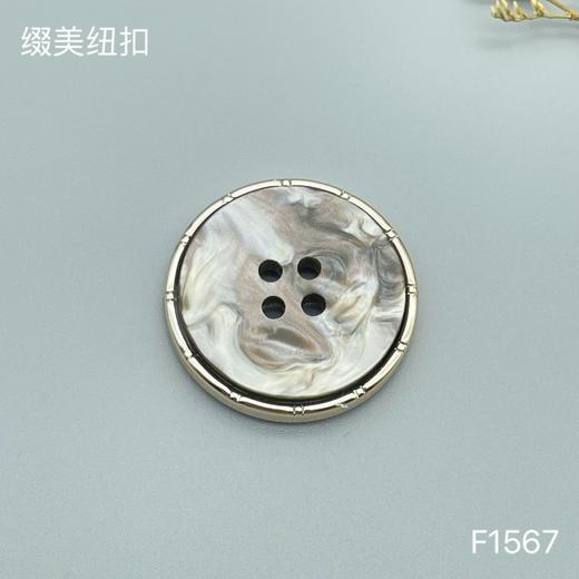F1567(整包购买) 商品图2