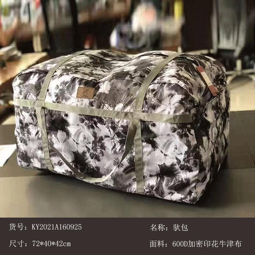 芊陌鸟户外-驮包 商品图0