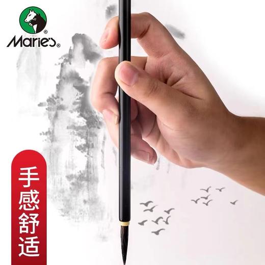 马利 狼毫国画勾线笔套装G1233国画工笔画毛笔绘画笔描线描边笔叶筋笔水彩水粉软毛笔初学者美术学生专用 商品图3