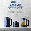 摩飞破壁机家用养生壶轻音双杯全自动小型榨汁机料理机加热豆浆机 20种菜单 双杯切换搅拌杯&养生杯 轻音破壁 商品缩略图3