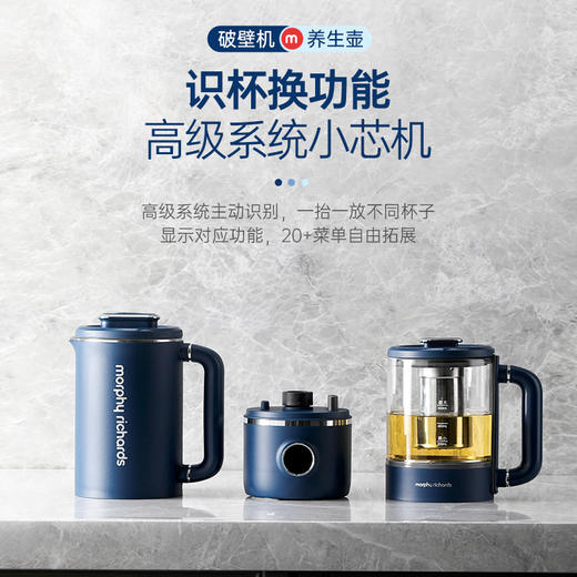 摩飞破壁机家用养生壶轻音双杯全自动小型榨汁机料理机加热豆浆机 20种菜单 双杯切换搅拌杯&养生杯 轻音破壁 商品图3