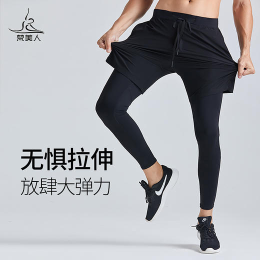 梵美人 F6008 男士短裤  梭织面料 商品图4