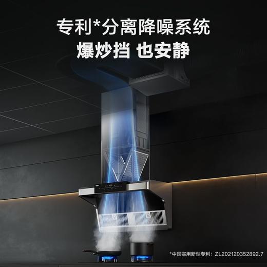 A.O.史密斯瀞油烟机CXW-200-S5 商品图2