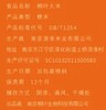 【桐叶大米10斤礼盒装】天大的事情不过安心吃饭，2025季新鲜上市 商品缩略图5