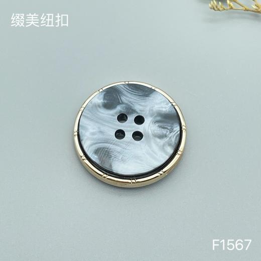 F1567(整包购买) 商品图3