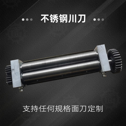 不锈钢刀川刀通用本品只支持定制，无现货，川刀220/260/280/300/320型号（商品价格为定金） 商品图4