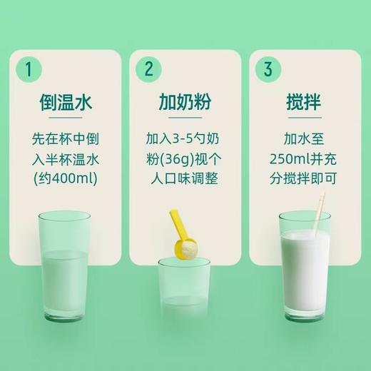 澳洲进口德运全脂成人奶粉1kg 商品图2