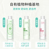 【3瓶49.5元】千纤草丝瓜水黄瓜水玫瑰水500ml*3瓶装 商品缩略图5
