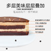 【提前2天预订，下单备注生日日期】耘珂纯素巧克力旦糕 巧克力慕斯 无蛋奶植物基蛋糕 商品缩略图2