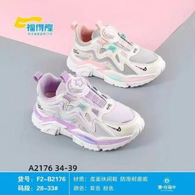 福得隆新款皮面女款休闲鞋扭扭扣2176  28-33 34-39码