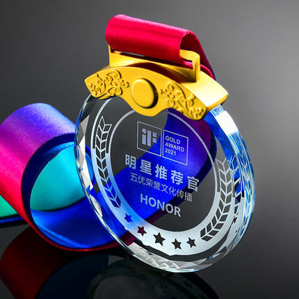 水晶奖牌定制定做儿童挂牌冠亚季篮球足球马拉松跑步比赛荣誉奖章 商品图1