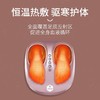艾力斯特-智足派C301全足疗机自动揉捏按摩器脚底足底家用温热 玫瑰红 C301/台 商品缩略图4