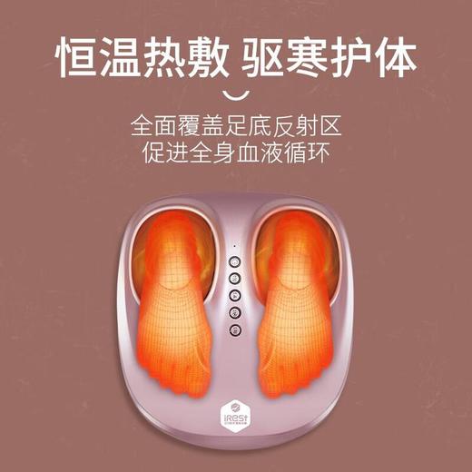 艾力斯特-智足派C301全足疗机自动揉捏按摩器脚底足底家用温热 玫瑰红 C301/台 商品图4