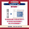 【已下架】国庆双倍乐 | 赫铂之泪 1号紧致精华液50ml（赠赋活焕采亮肤面膜*1+妍在岩藻糖面膜*1） [D类] 商品缩略图0