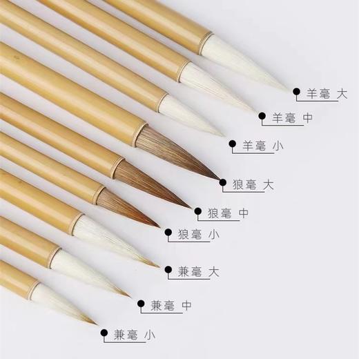 毛笔兼毫狼毫羊毫大中小白云国画毛笔书法专用小楷中楷毛笔初学者儿童学生练字文房四宝入门1支 商品图1