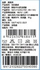 商场同款棉果果冬季男童保暖轻薄耐脏显白韩版中长款羽绒服M412102922700 商品缩略图6
