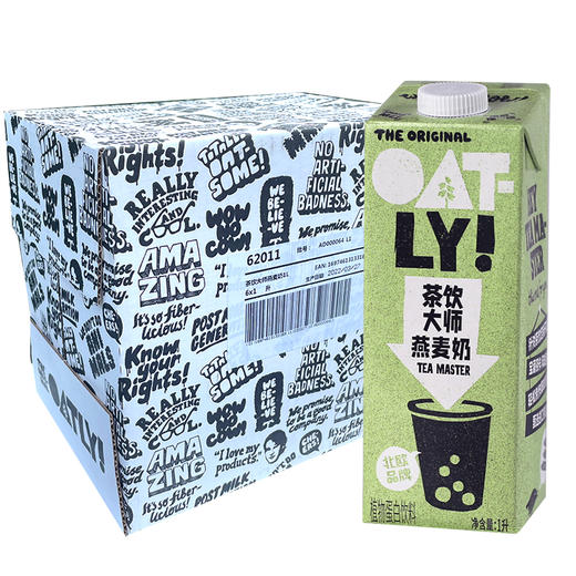 Oatly茶饮大师燕麦奶1L 植物蛋白饮料咖啡大师燕麦乳 商品图5