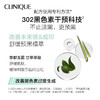 【保税】CLINIQUE/倩碧302镭射瓶美白淡斑双效精华露100ml 商品缩略图1