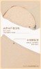 自在爱均码面膜小裤 D12P2137  商品缩略图2