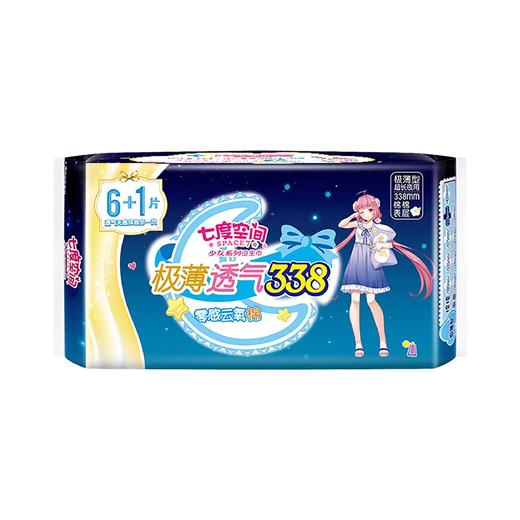 七度空间极薄透气日用卫生巾【21009289】 商品图0
