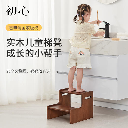 初心| 实木儿童踏脚凳 商品图0