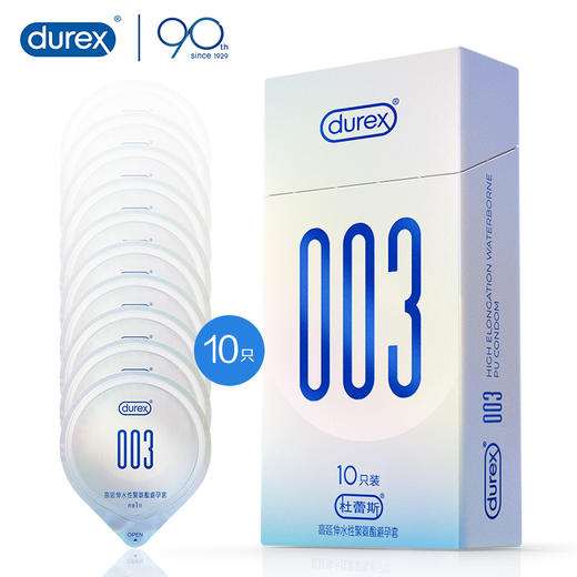 Durex杜蕾斯超薄尊享三合一/超薄001/003/倍润玻尿酸安全套套 商品图5