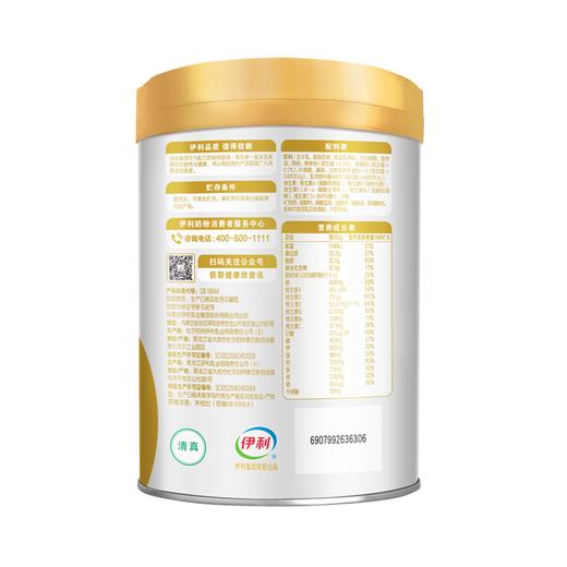 伊利欣活纾糖配方奶粉（听装）800g 商品图1