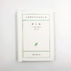 武士道（汉译世界学术名著丛书） 商品缩略图4