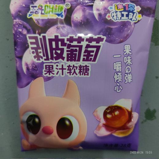 玩明糖 迷你特工队 果汁软糖袋装 28g 商品图0