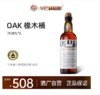 辛巴赫（ZINNBACH)OAK橡木桶 精酿啤酒 700ml*6瓶 【高端精酿】OAK橡木桶700ml*6 商品缩略图0