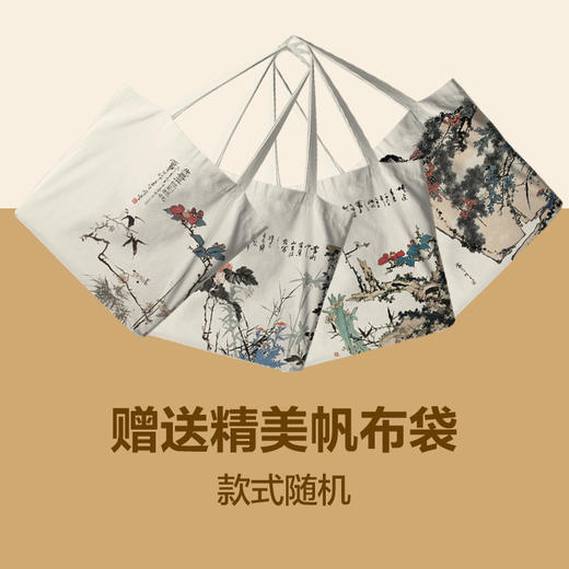 潘天寿《中国绘画史》 商品图3