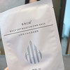 【25年新白桦树汁面膜~限时买2送1】无水小分子 满满桦树汁浓缩精华 舒缓修复 清爽滋润 活肤提亮 商品缩略图7