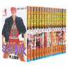 预售 【中商原版】灌篮高手完全版20周年典藏纪念 全31卷 男儿当入樽 日文原版 漫画 井上雄彦 集英社 slam dunk 流川枫  樱木花道 商品缩略图1