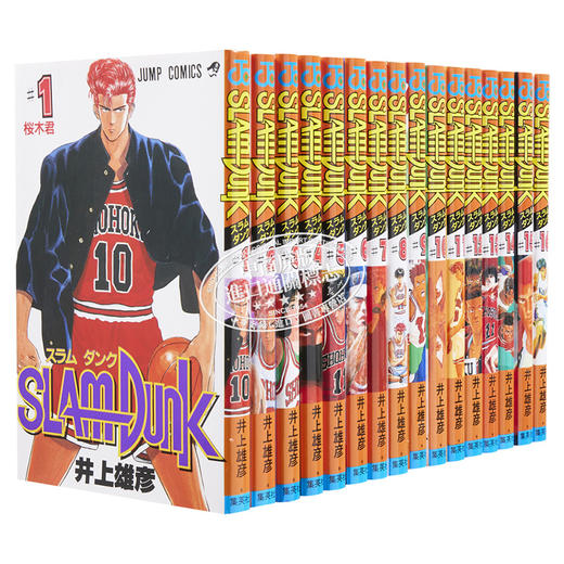 预售 【中商原版】灌篮高手完全版20周年典藏纪念 全31卷 男儿当入樽 日文原版 漫画 井上雄彦 集英社 slam dunk 流川枫  樱木花道 商品图1