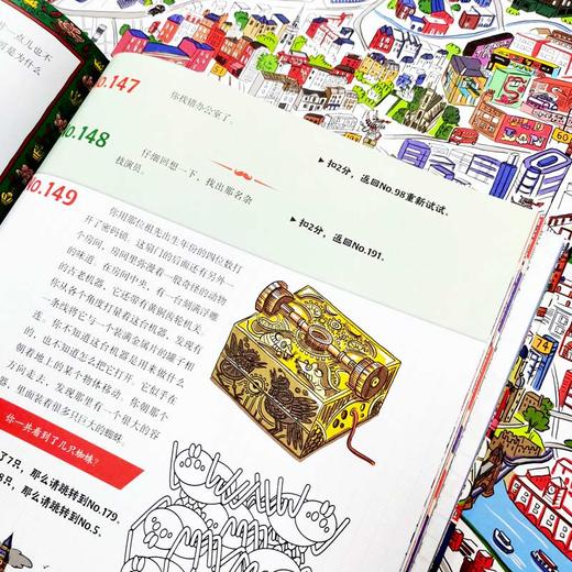 沉浸式互动解谜游戏书 女王钻石失窃之谜 一场颠覆想象的伦敦之旅！ 商品图5