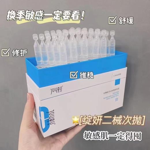 绽妍次抛械字号（30支） 商品图1