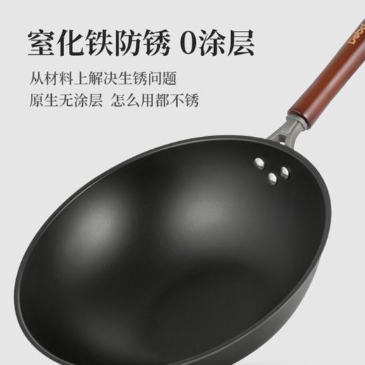 【花渐团购】厨房好物-Debo吉普森炒锅带 商品图1