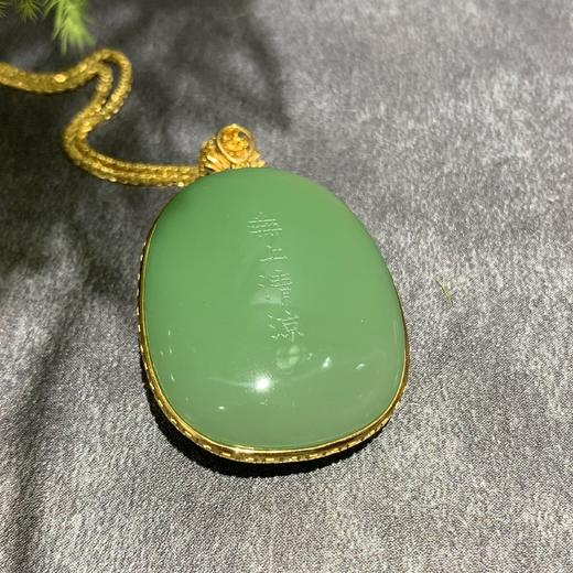 【御珠宫坊】金镶碧玉花牌 商品图4