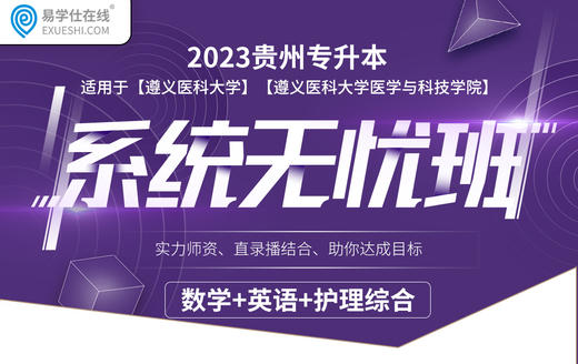 付费学员观看视频教程 商品图0