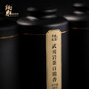 武夷岩茶百瑞香 100g/罐 商品缩略图0