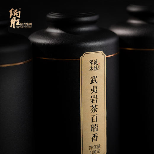 武夷岩茶百瑞香 100g/罐 商品图0