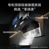 A.O.史密斯瀞油烟机CXW-200-S5 商品缩略图3