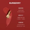 BURBERRY/巴宝莉博柏利绒雾哑光小金砖唇膏持久雾面口红93 商品缩略图3