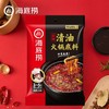海底捞火锅底料系列 商品缩略图5