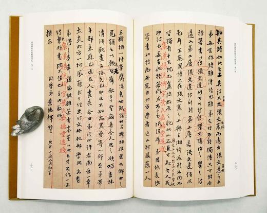 《叶德辉致松崎鹤雄书札》，精装，16开，叶德辉著，孙俊整理，凤凰出版社2021年版，316页，定价448，售价224元。 商品图8