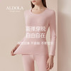 雅黛丽秋衣秋裤女纯棉套装男士保暖内衣情侣圆领修身保暖衣男秋冬 商品缩略图4