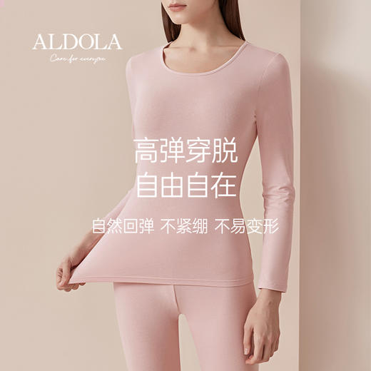 雅黛丽秋衣秋裤女纯棉套装男士保暖内衣情侣圆领修身保暖衣男秋冬 商品图4