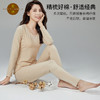 素道有机彩棉 混色女士薄款秋衣套装 长袖秋衣秋裤 贴身圆领打底内衣 商品缩略图1
