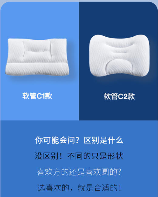 日本软管枕｜可调节高度护颈支撑颈椎可调节枕头家用保健颈椎枕芯 商品图5